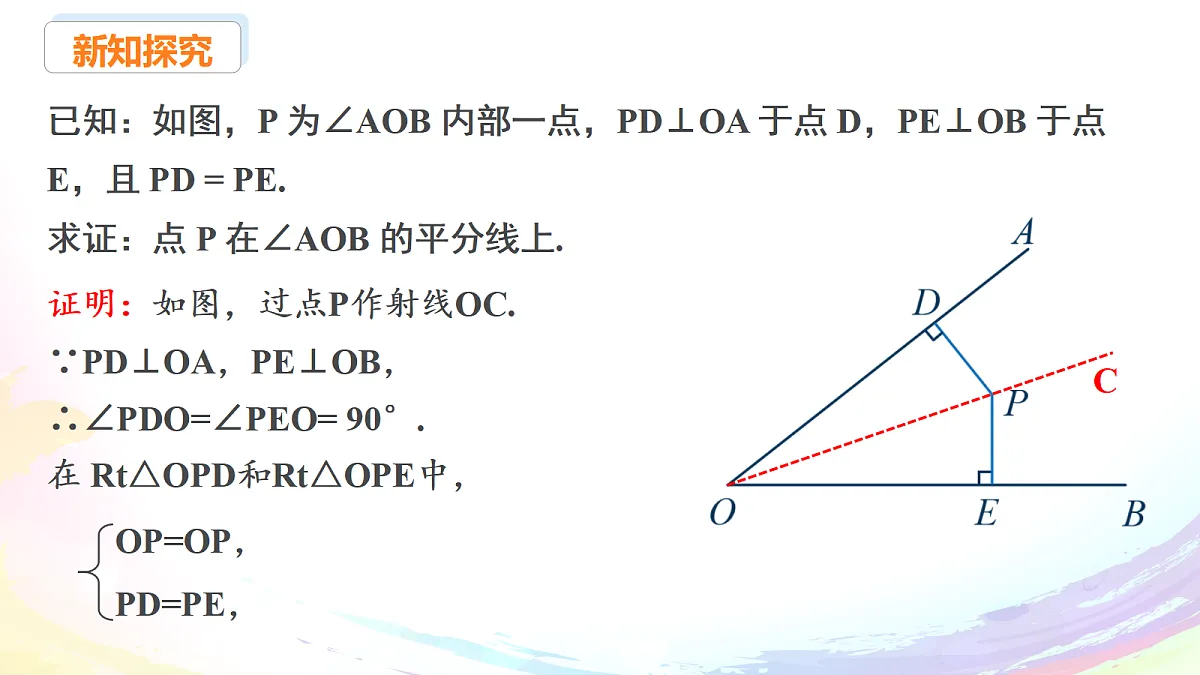 17293148第5页