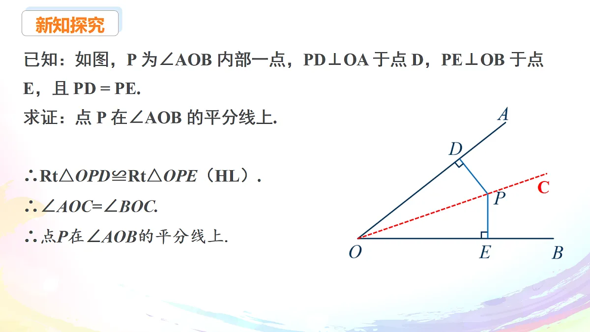 17293148第6页