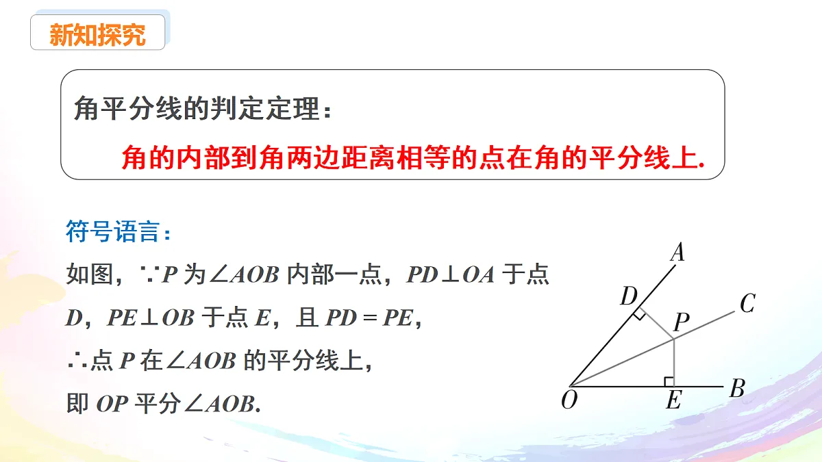 17293148第7页