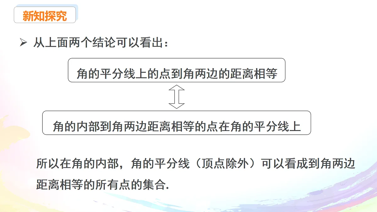 17293148第8页