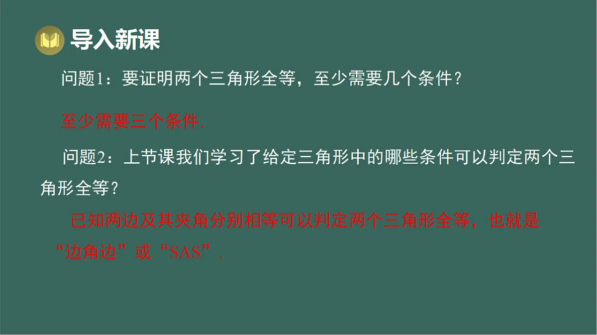 17293262第2页