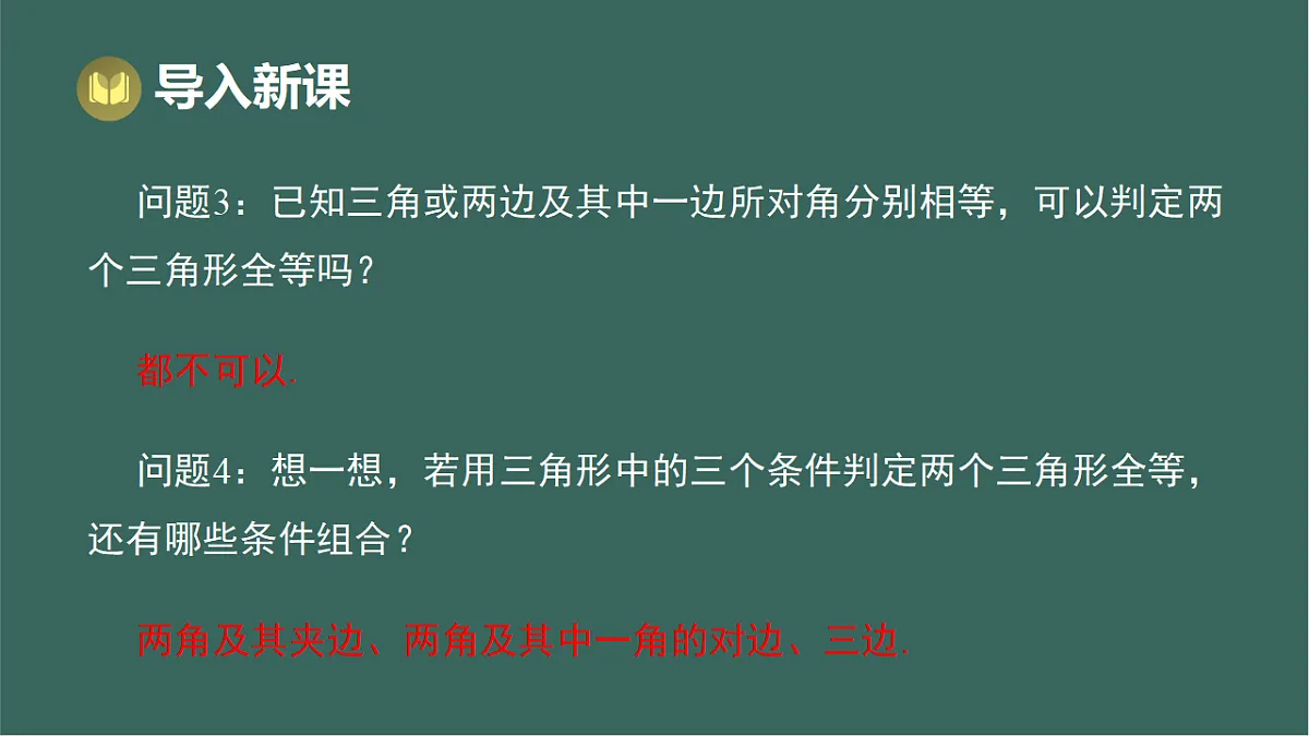 17293262第3页