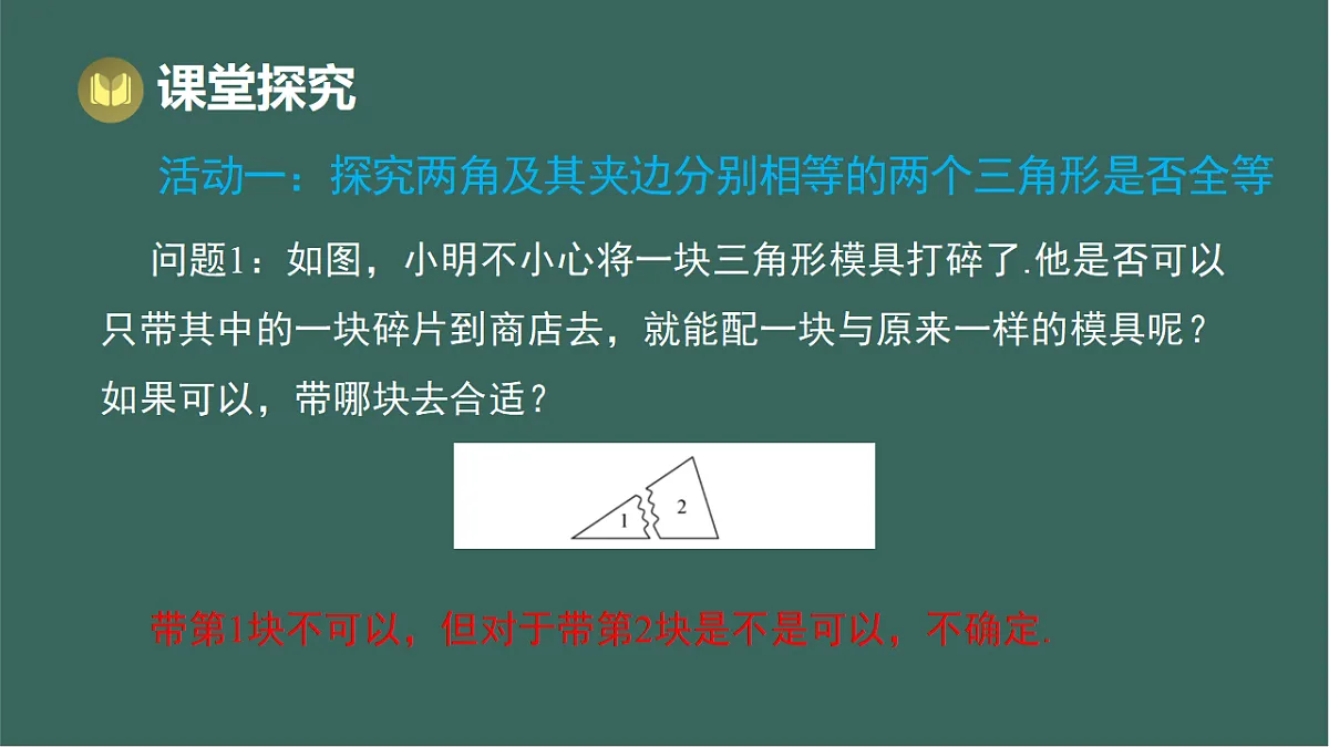 17293262第4页