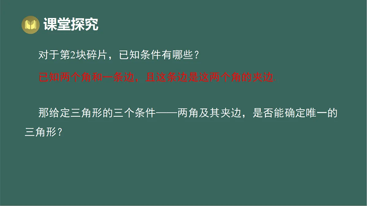 17293262第5页