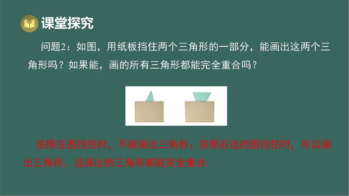 17293262第6页