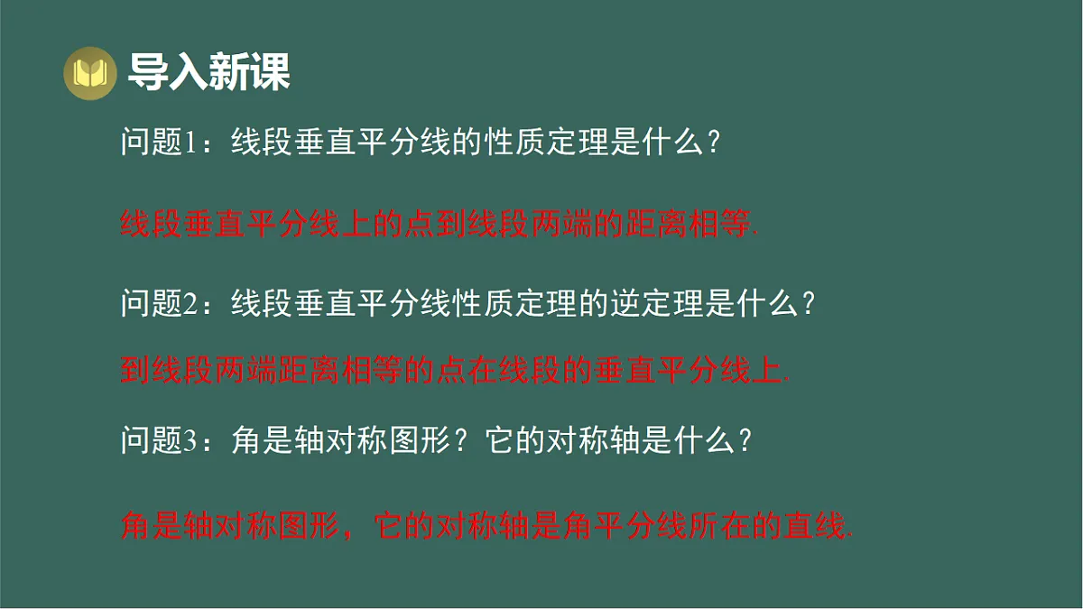17293271第2页