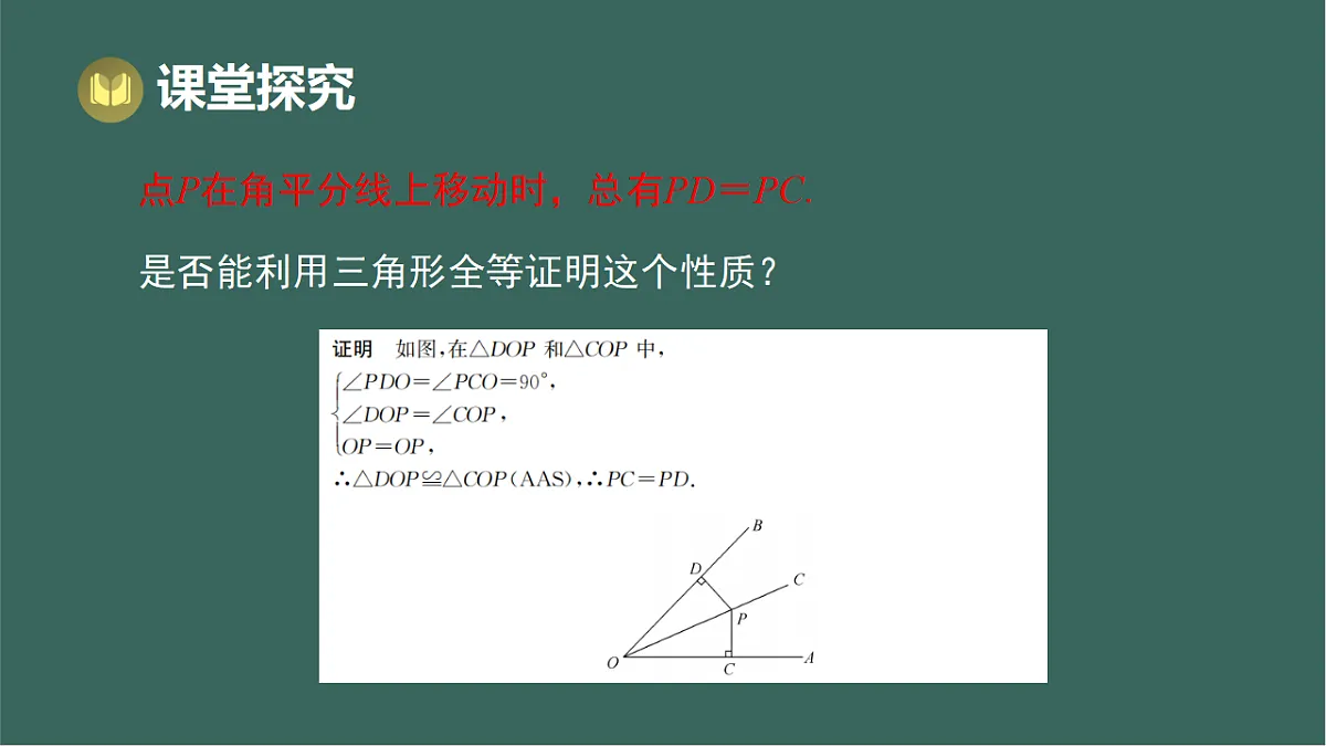 17293271第4页