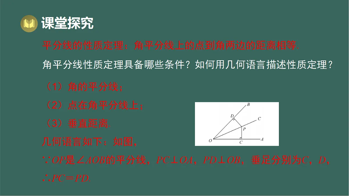 17293271第5页