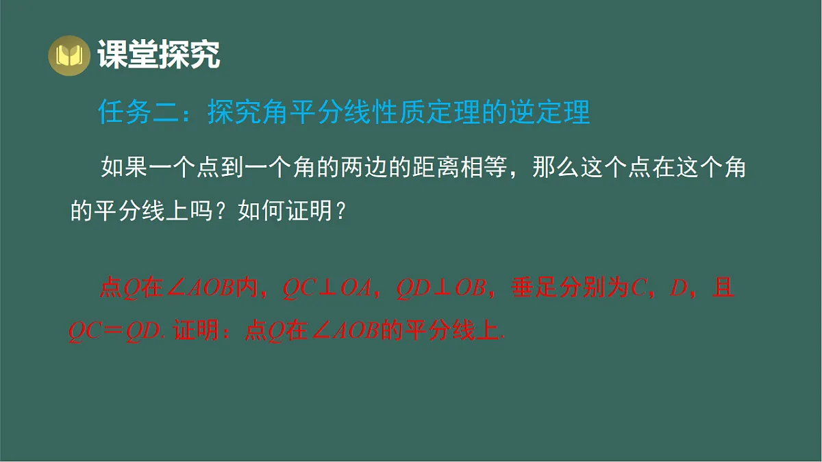 17293271第7页