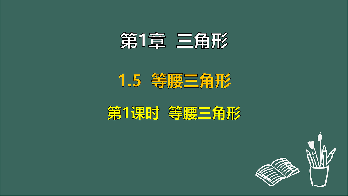17293273第1页