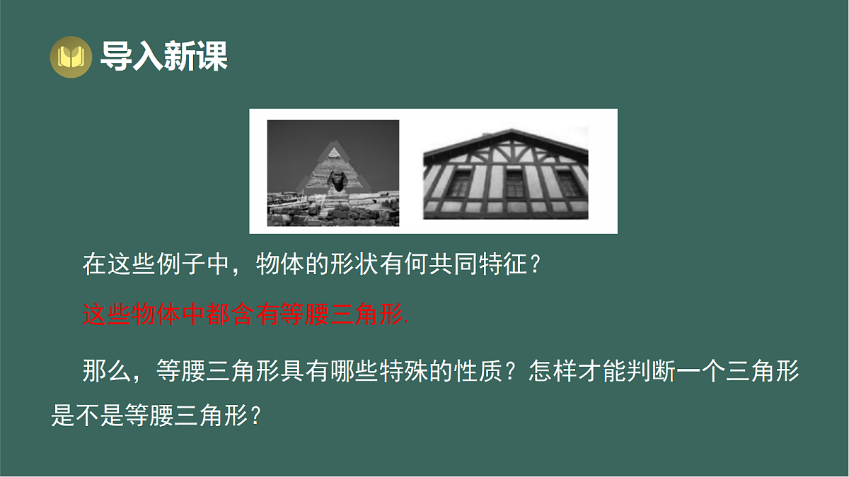 17293273第2页