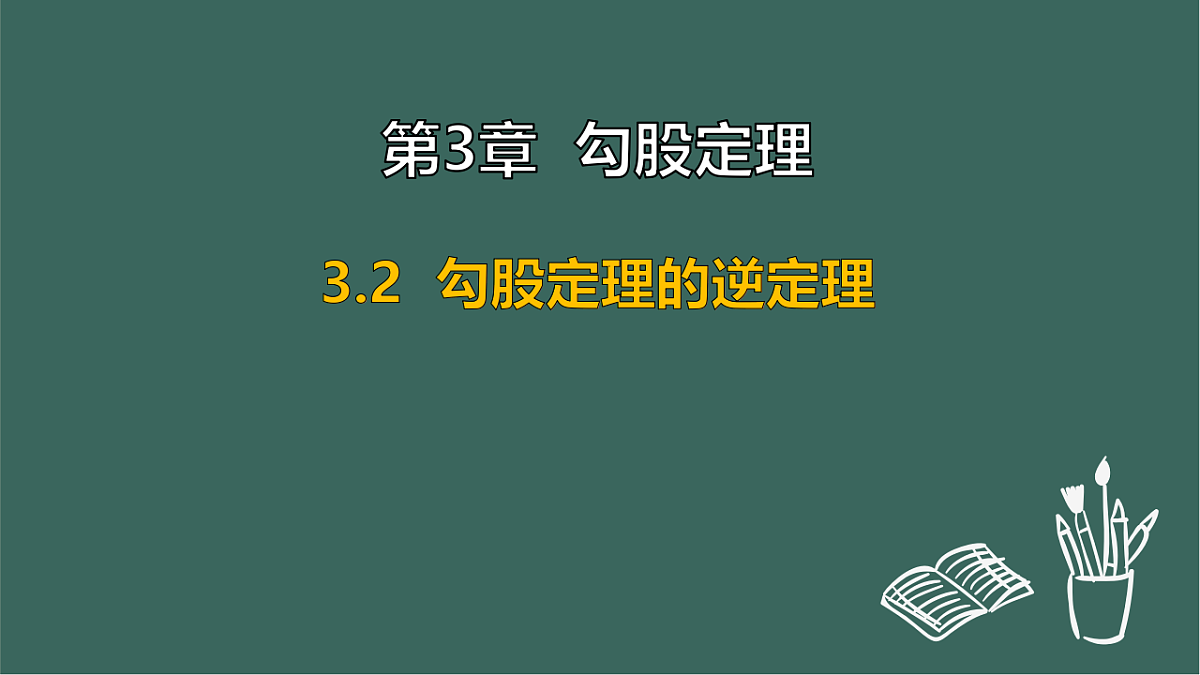 17293290第1页