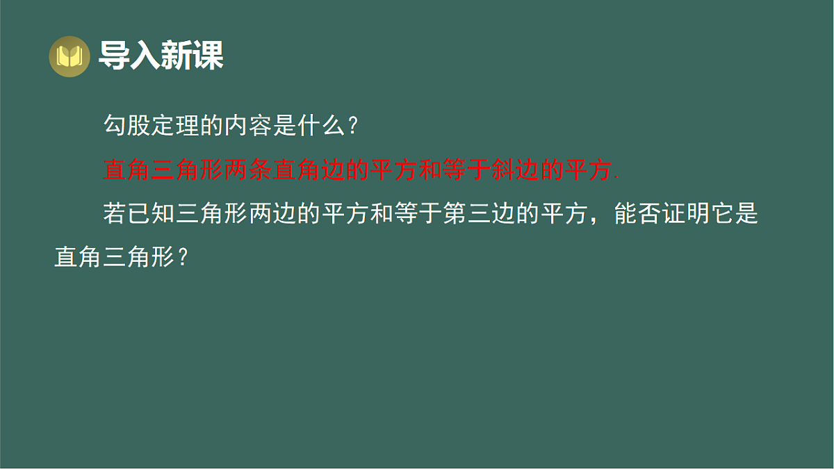 17293290第2页