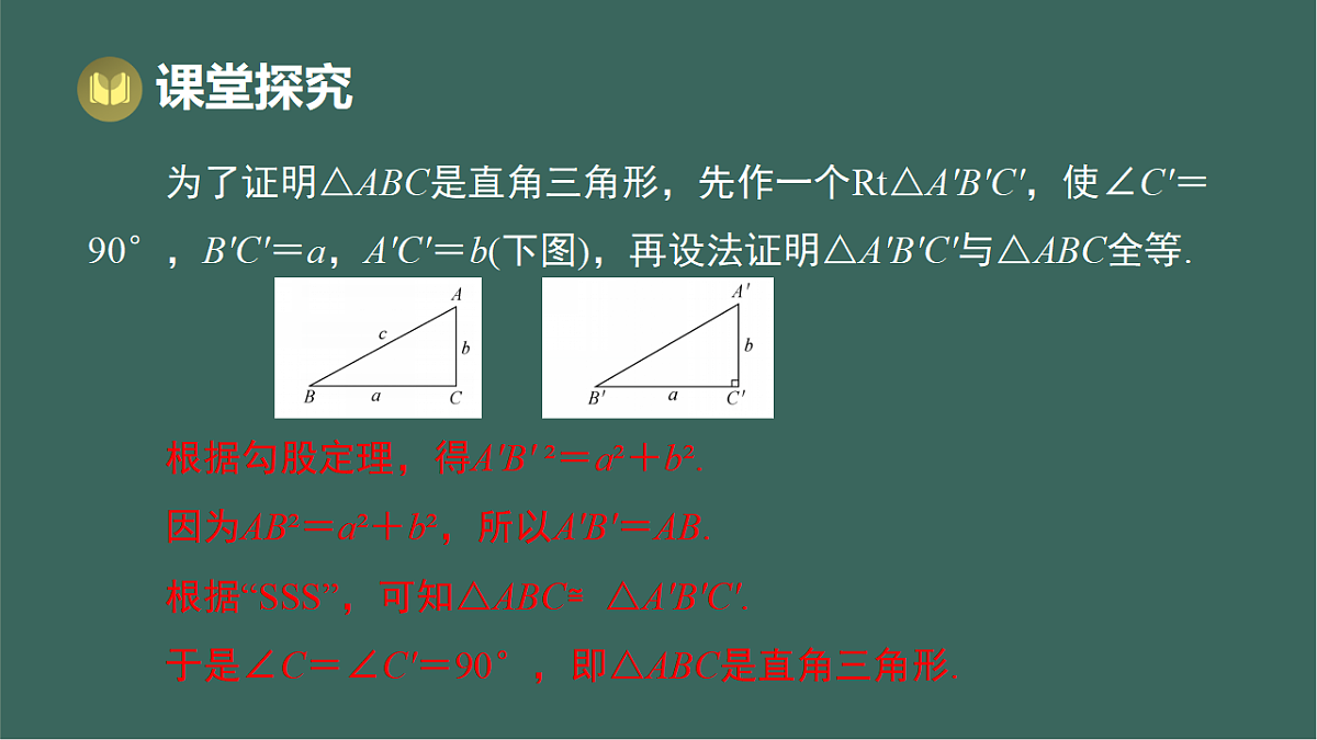 17293290第4页