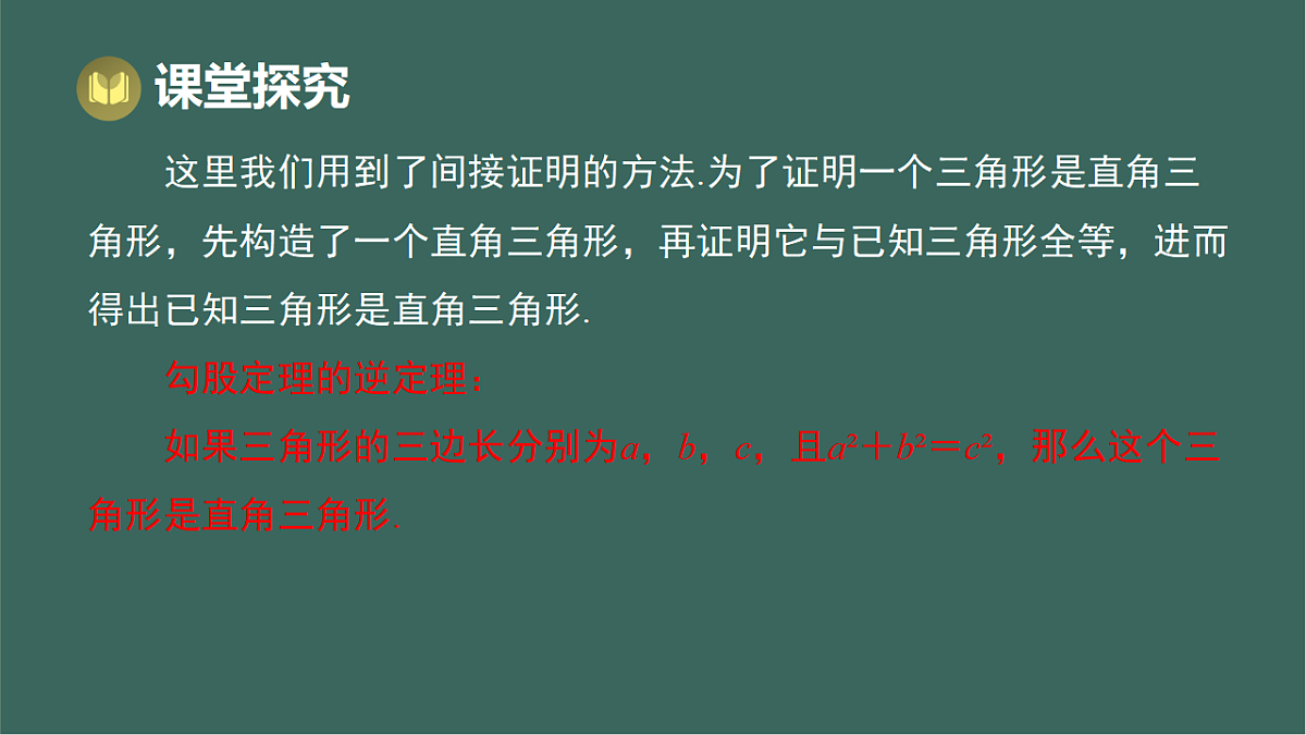 17293290第5页