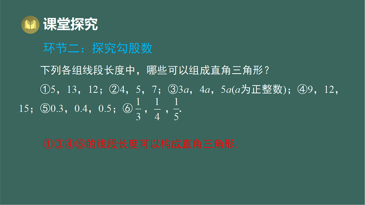 17293290第6页