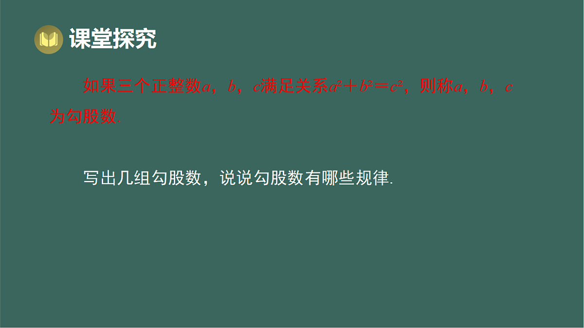 17293290第7页