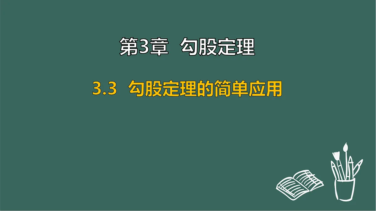 17293291第1页