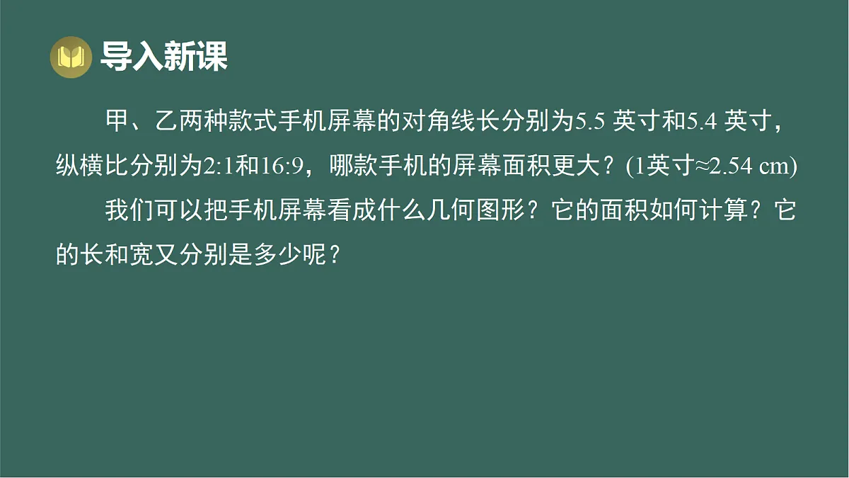 17293291第2页