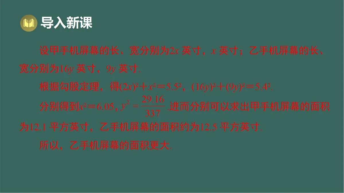 17293291第3页