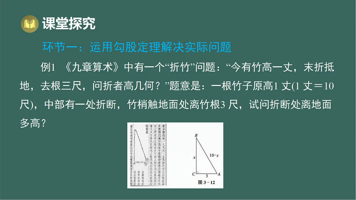 17293291第4页