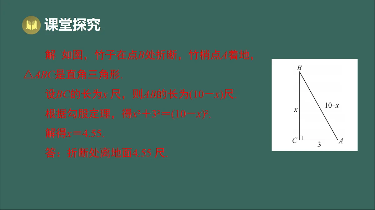 17293291第5页
