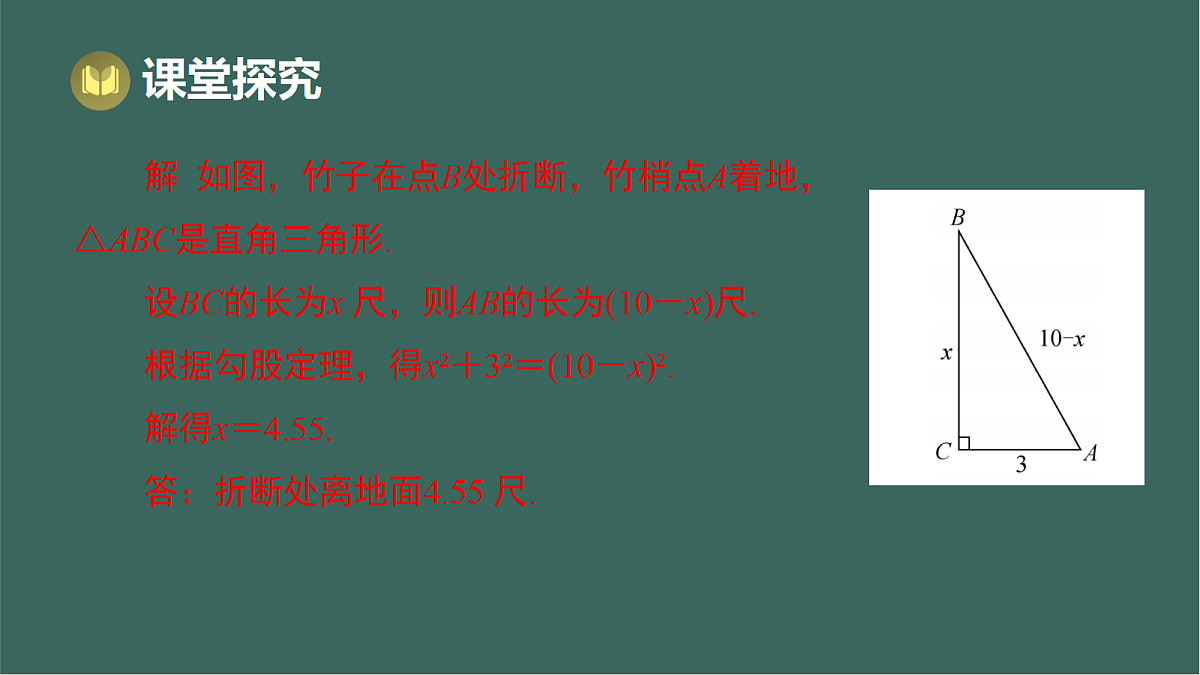 17293291第5页