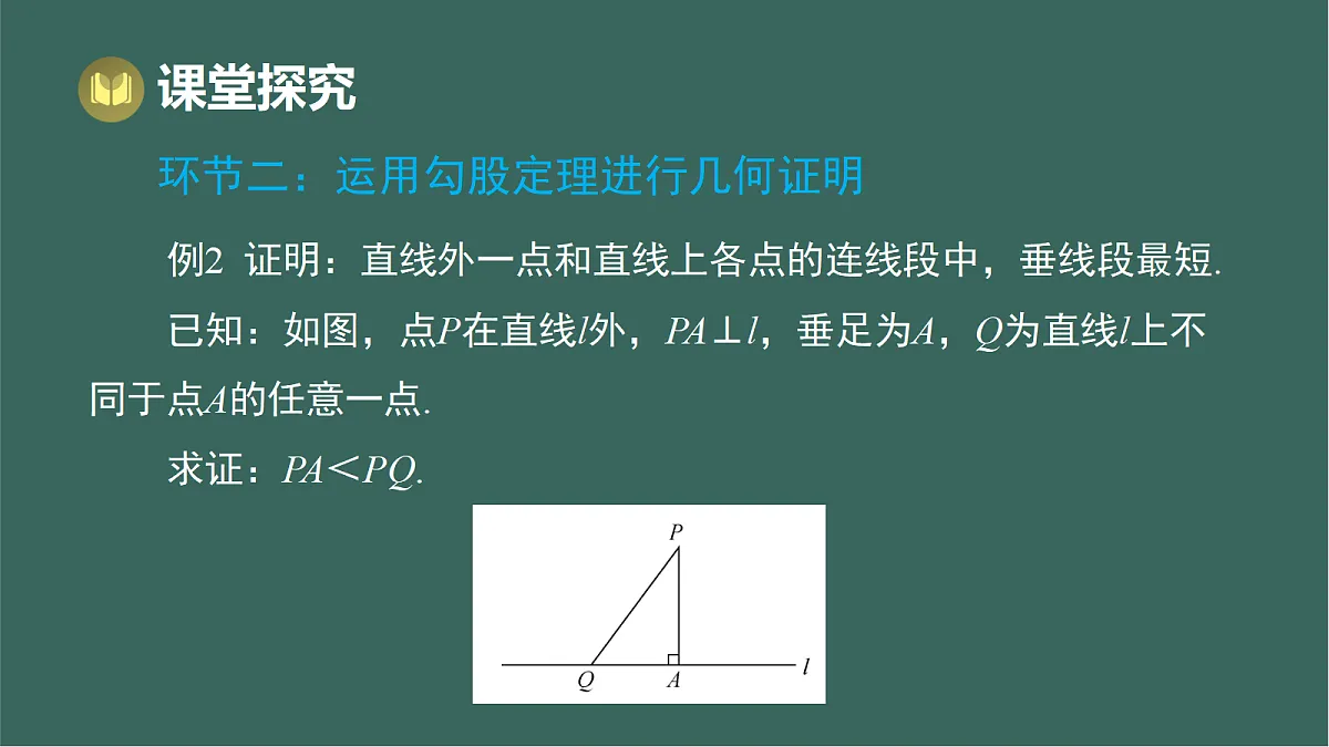 17293291第7页