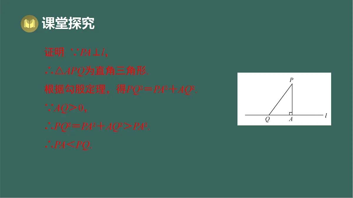 17293291第8页