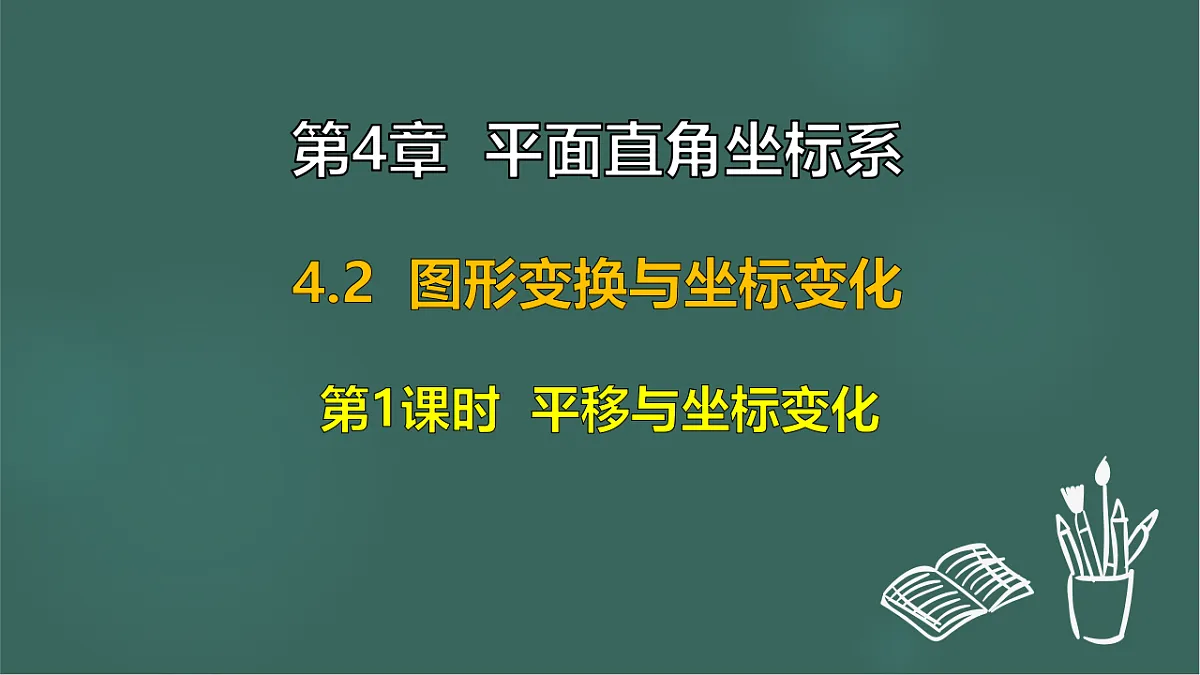17293292第1页