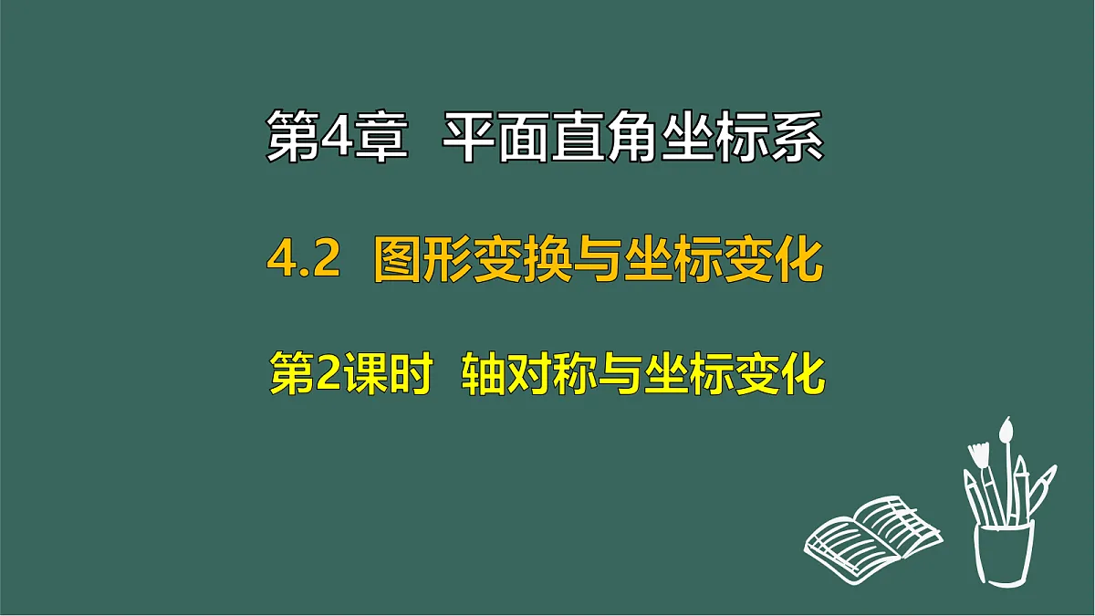 17293293第1页