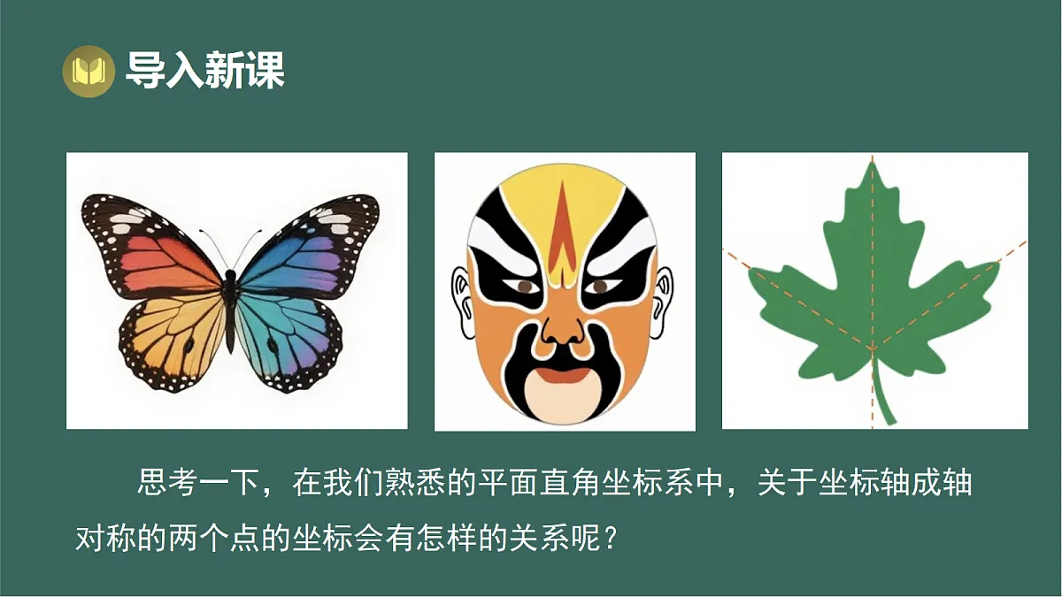 17293293第2页