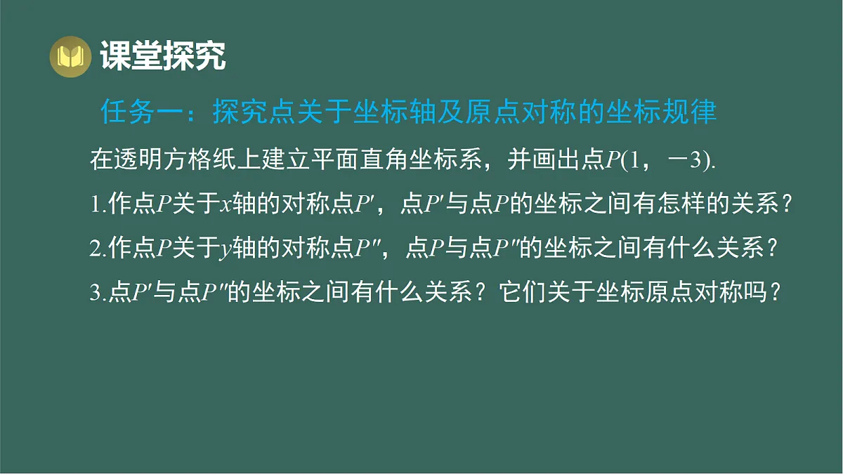 17293293第3页
