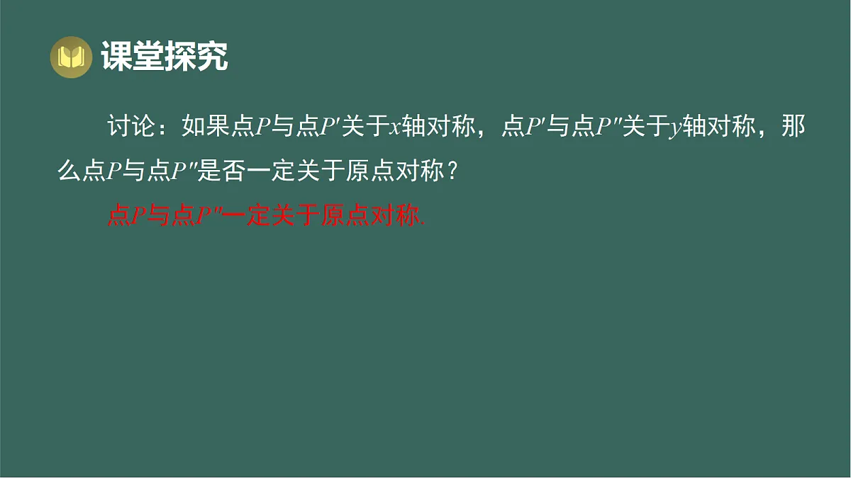 17293293第6页