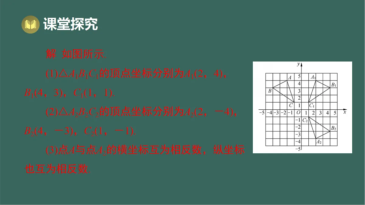 17293293第8页