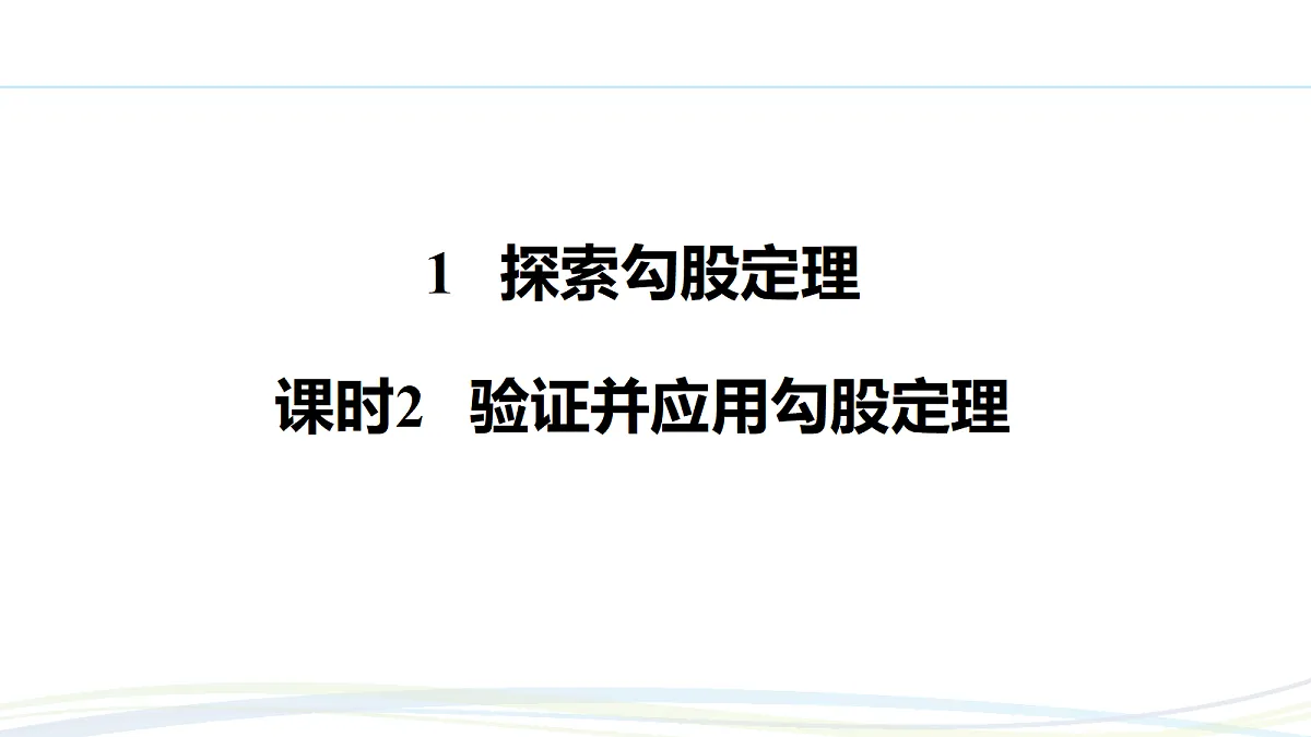 17293587第1页