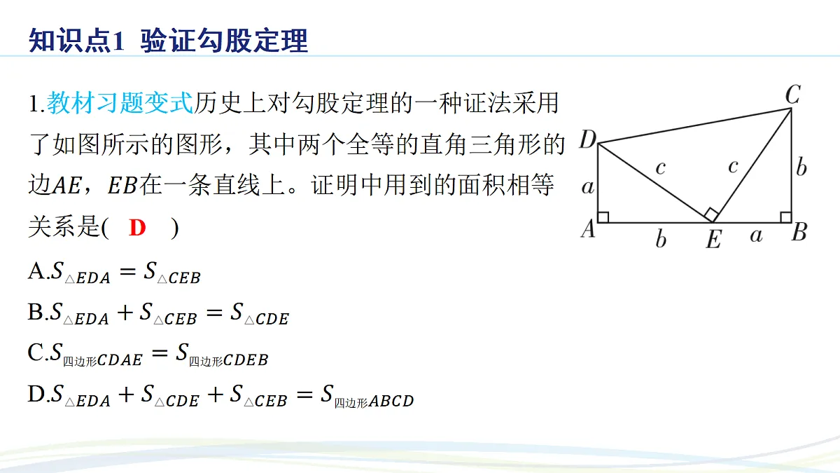 17293587第2页