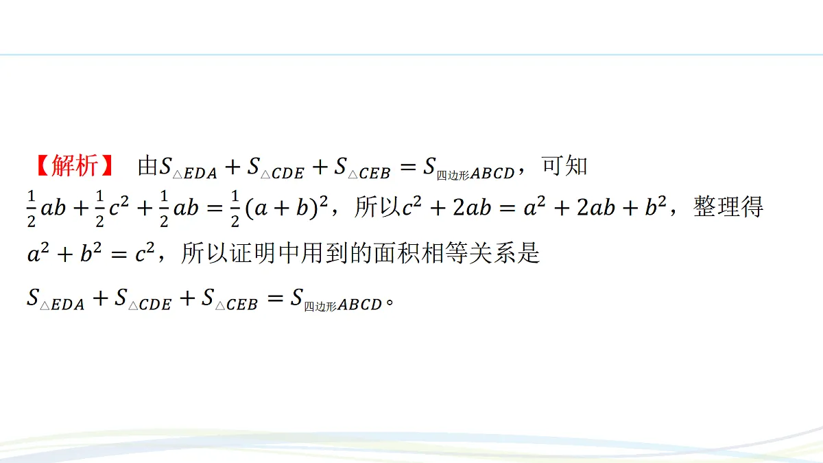 17293587第3页