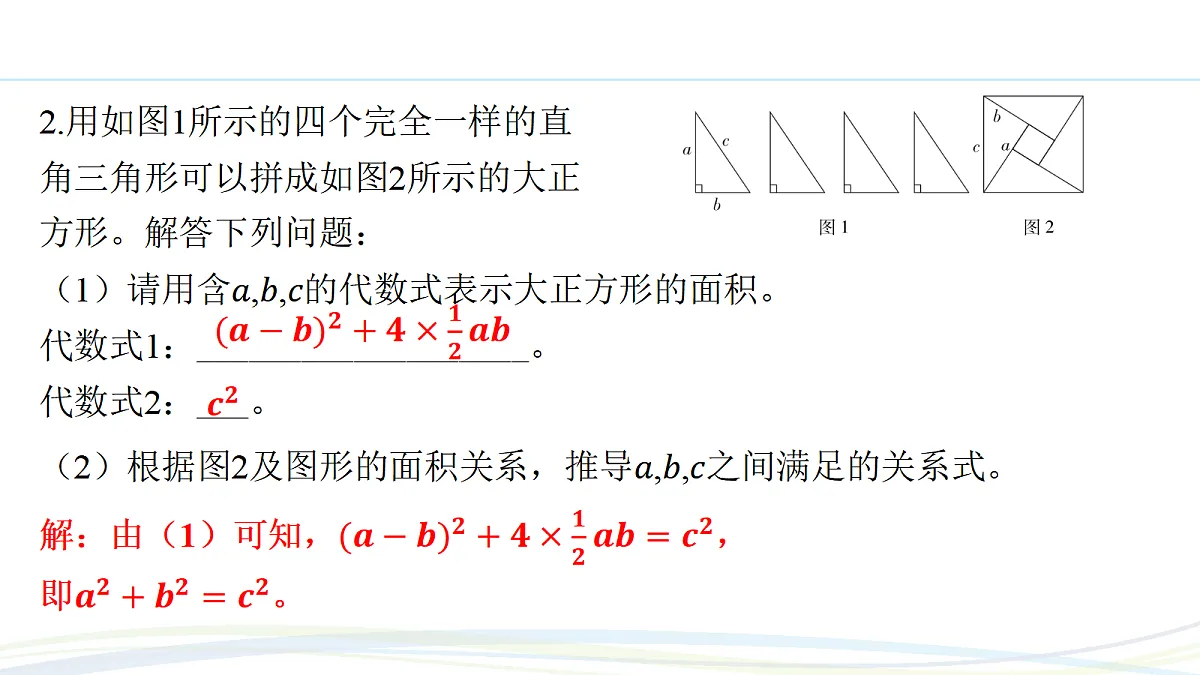 17293587第4页