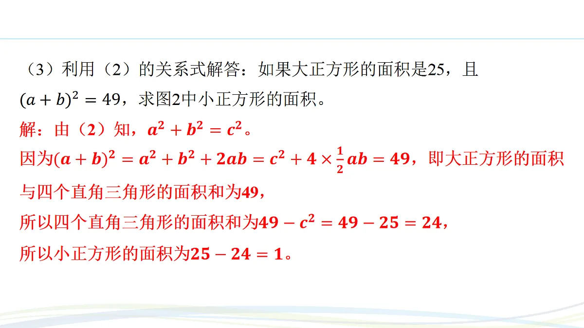 17293587第5页