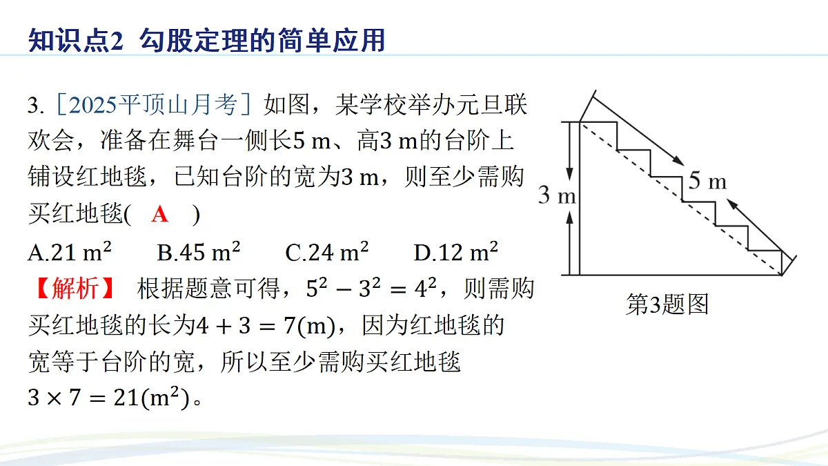 17293587第6页