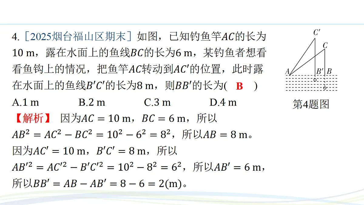 17293587第7页