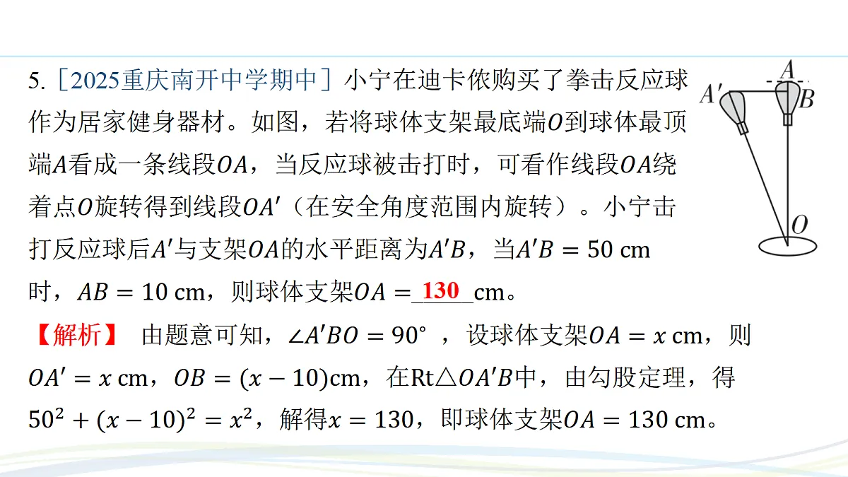 17293587第8页