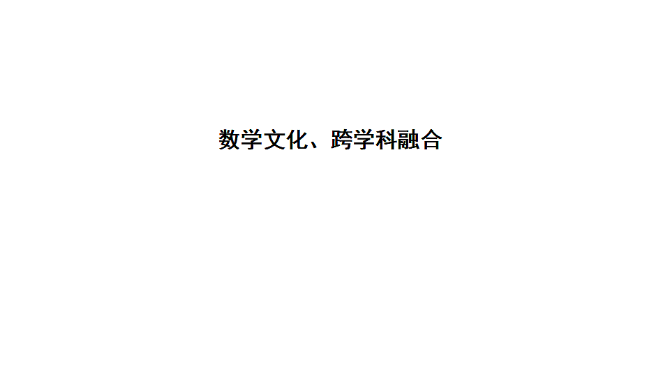 17293624第1页