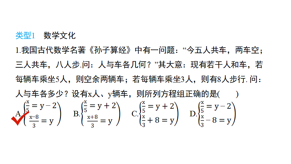 17293624第2页