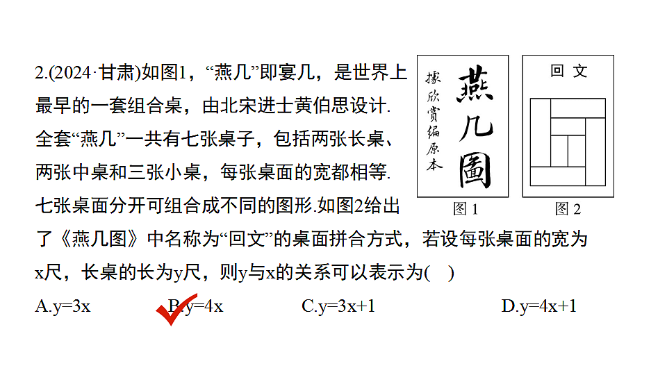 17293624第3页