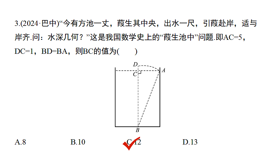 17293624第4页