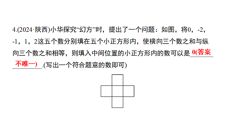 17293624第5页