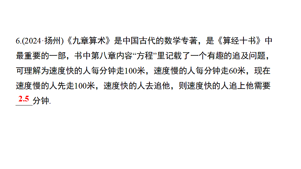 17293624第7页
