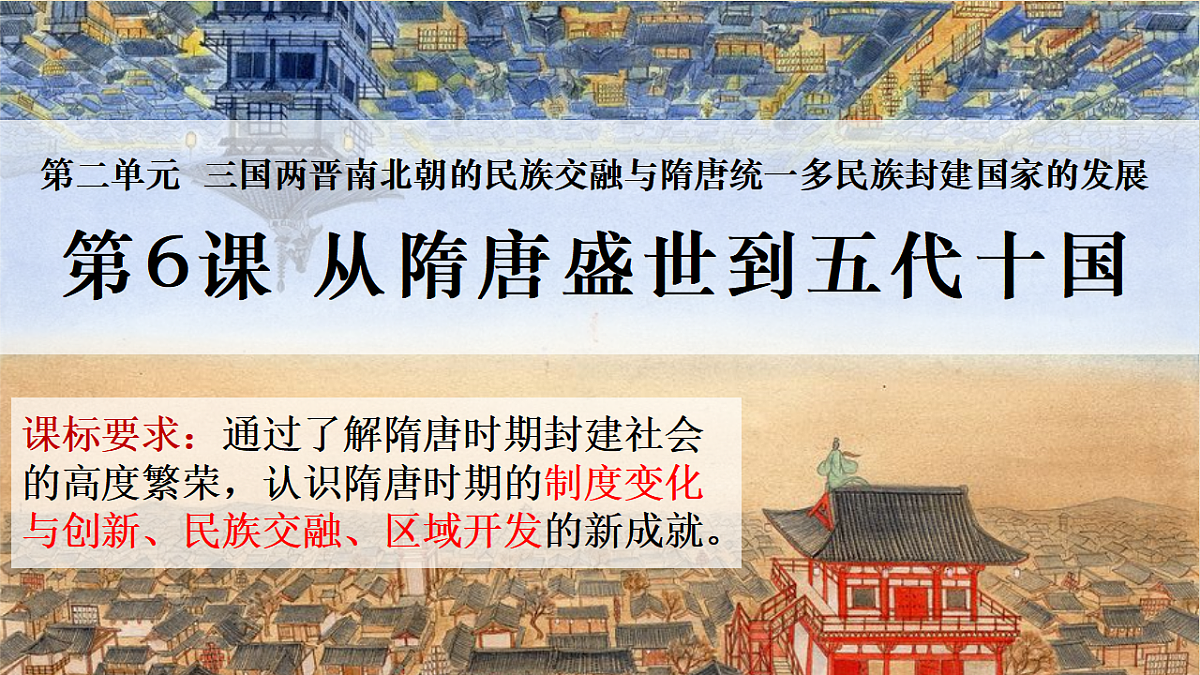 17293626第1页